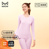 猫人（MiiOW）【新疆长绒棉】女士保暖内衣女无痕抑菌秋衣秋裤薄款圆领打底套装