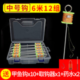 无上佳品钓甲鱼神器钓老鳖王八甲鱼钩套装钓具水鱼黑鱼钩地插线组成品歪 6米12套【中号弯钩】精美盒装 其他