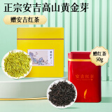 源聞白茶 绿茶茶叶2024新茶春茶明前新茶黄金芽安吉奶白茶送礼礼盒 黄金芽一罐100g+红茶50g