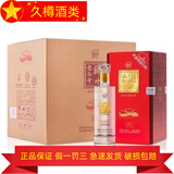 衡水老白干产地直发 衡水老白干  老白干香型白酒 500mL 4瓶 五星 39度