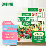 旭包鲜日本品牌PE抽取式保鲜袋中号*2+大号*2共240只食品分装塑料袋野餐