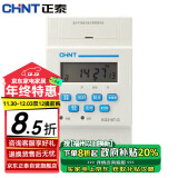 正泰（CHNT）KG316T AC220V 微电脑时控开关 导轨式 全自动定时控制器