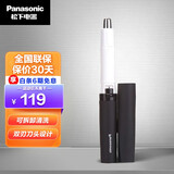 松下（Panasonic）电动鼻毛修剪器男士剃鼻毛器双面刀头修剪鼻毛刮鼻毛修剪神器小巧便携男士专用生日礼物 GN20 ER-GN20-K405 黑色