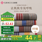 洁丽雅（Grace）老粗布床单单件棉加厚老粗布家庭宿舍床上用品 200*230 香橙紫