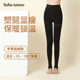 tutuanna趣趣安娜连裤袜光腿神器外穿打底裤袜女连裤袜美腿修身显瘦保暖 350D黑色踩脚 1条 身高 150-165cm 臀围 85-98cm