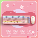 B.O.W航世 K161D 巧克力双模无线蓝牙键盘鼠标套装超薄静音笔记本台式电脑ipad笔记本女生办公打字通用 渐变樱花粉【键盘鼠标】无线+三蓝牙