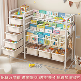 霓峰可移动书架置物架落地零食架幼儿宝宝多层客厅收纳架绘本书架书柜 5盒玩具架+(4+1)层书架+3盒120cm