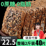 西瓜味的童话谷物全麦面包健身黑麦代餐无糖精粗粮0饱腹低脂休闲零食早餐1000g