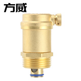 方威ZP88-16T黄铜自动排气阀暖气管道放气阀暖通 排气阀 DN25 