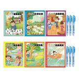 木丸子儿童水画本魔法涂色本可反复涂鸦填色书本玩具清水画册圣诞节礼物 寓言故事水画本4款【配4支笔】