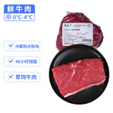 月盛斋【冰鲜牛肉】国产牛腿肉1斤 内蒙牛肉生鲜鲜肉 中华老字号