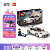 乐高（LEGO）积木 超级赛车系列 76908兰博基尼 8岁+ 拼搭玩具520情人节礼物