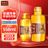 胡姬花 古法小榨花生油400ml+158ml小瓶装一级压榨宿舍炒菜食用油 送礼 小榨400ml+158ml