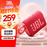 JBL GO3 音乐金砖三代 便携蓝牙音箱 低音炮 户外音箱 迷你小音响 礼物 防水音箱 jbl go3 庆典红