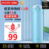 膳魔师(THERMOS) 保温杯保冷杯天空蓝500ml不锈钢水杯学生杯子JNL-502