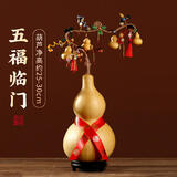 康聚如天然葫芦挂件镇宅风水摆件大葫芦开口带龙头文玩手捻小葫芦客厅 【精选精编】25-30cm五福临门带底座