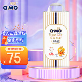 奇莫（Q.MO）皇家至柔小包装婴儿弹力裤 皇家至柔弹力裤L46片 通用