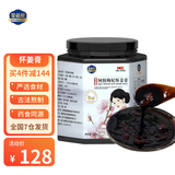 星蓓健【多仓速发】蓓趣阿胶枸杞怀姜膏下奶糖膏黑糖姜茶枣茶适合哺乳期 阿胶枸杞怀姜膏520g*1瓶