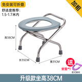 善幸折叠不锈钢坐便椅老人孕妇坐便器蹲厕椅马桶病人通用助便器大便椅 O型灰色-高38cm-坐垫