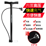 中立（ZOLI） 自行车打气筒高压家用便携迷你充气泵脚踩式公路车电动车摩托车汽车单车配件 长款经典版 140PSI