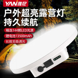 雅尼（YANI） LED露营灯超亮超长续航野营灯户外挂灯便携式家用应急停电帐篷灯 YN-X6M-立式-黄白光源切换