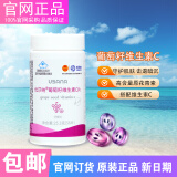 USANA/优莎娜纳保健营养素组B族葡萄籽多种维生素钙铁锌硒磷脂茶蓟海藻油辅酶 优莎纳葡萄籽维生素C片（56片）