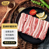 家佳康 亚麻籽猪五花肉450g 冷冻腩肉条五花肉条 烤肉原料 国产猪肉生鲜