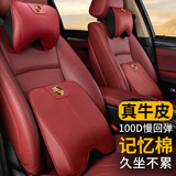 保时捷头枕腰靠真皮 卡宴Macan帕拉梅拉718Taycan改装车内装饰品汽车记忆棉护颈枕靠枕垫 腰靠1个（波尔多红）