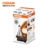 欧司朗（OSRAM）汽车灯泡大灯近光灯远光灯卤素灯雾灯 H8 长寿型  塑料底座