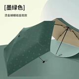 伞小满日本拇指伞迷你超轻太阳伞女小巧便携口袋伞六折伞扁轻小雨伞铅笔 139克/折叠15.5cm(蝴蝶结墨绿)