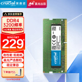 Crucial英睿达 16GB DDR4 3200频率 笔记本内存条 美光（原镁光）原厂颗粒 AI电脑配件