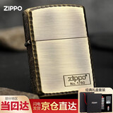 ZIPPO打火机之宝美国原装三面环绕盘龙 日版珍藏版 生日礼物送男友 三面环绕盘龙-古铜（经典礼盒+手提袋+火石+133ml油）