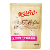 美滋元猫粮三文鱼味成猫猫粮2.5kg发腮天然猫粮5斤大包装 幼猫三文鱼 2.5kg