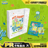 卡游海绵宝宝绘梦收藏册官方正版卡册收藏册儿童玩具礼物