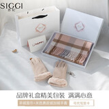 Siggi纯山羊绒围巾女冬百搭围脖双面格子加厚保暖披肩送礼女友长辈礼盒 樱花粉+米色手套礼盒装 约164CM×30CM
