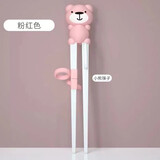 儿童筷子训练筷宝宝学习筷一段2 3 6岁小孩家用练习筷二段儿童筷子餐具 粉色小熊（无盒）