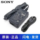 索尼（SONY）PJ820 VG900/30/20/10 AX700/100/60/45A/40/P55/P35 CX900/680/675/610/450 摄像机电池充电器 AC-L200D交流电源