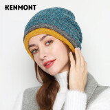 卡蒙（Kenmont）修脸型针织帽冬季毛线帽休闲百搭堆堆帽女潮韩版时尚秋冬帽子9066 孔雀蓝 58cm
