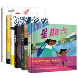 谢谢您，阿嬷·国际大奖精选绘本（全6册）