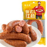 塔瓦斯 哈尔滨风味俄式炭烤红肠260g 熟食腊味香肠烧烤食材 开袋即食