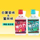 江小白【KKV50ml小瓶版】果立方蜜桃味白葡萄味果汁酒居家小酌 蜜桃味+白葡萄味组合装 50mL 各1瓶