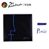 毕加索（pimio） 毕加索墨囊 墨囊墨囊 钢笔墨囊墨芯水胆 墨芯 钢笔专用 纯蓝色墨囊5支装