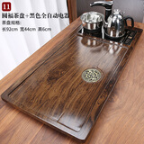 空蝉整套茶具套装全自动烧水壶一体茶盘家用客厅泡茶功夫茶台现代简约 11圆福茶盘+黑色全自动电器 35件