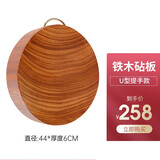 厨帮宝黄铁木砧板刀板砧板莱板实木家用抗菌防霉菜墩圆形案板粘板占板 【酒店专用】提手款44*6cm