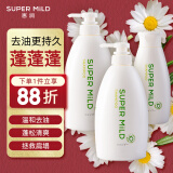 惠润（SUPER MiLD）洗发水1.42L绿野香氛控油洗发乳无硅油蓬松柔顺洗头膏去油洗发露