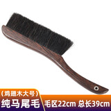 Amwell马尾毛扫床刷子软毛除尘刷床上清洁神器猪鬃扫床刷笤帚家用扫床