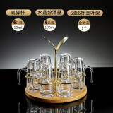 青苹果（QINGPINGGUO） 白酒杯分酒器套装家用玻璃酒杯一口杯酒盅中式酒具带刻度二两杯 分酒器x6+高脚杯x6+金树叶架