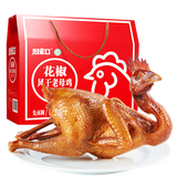 周家口椒麻鸡河南烧鸡麻椒鸡即食麻辣熟鸡肉零食卤味熟食下酒菜节日礼品 花椒风干老母鸡礼盒装1千克/箱