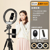 SueFer 手机直播支架美颜补光灯套装网红主播视频带货户外通用多功能落地三角架声卡话筒直播设备全套