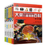 16大开本大英儿童漫画百科【56-60册】课外书 科普书籍[6-14岁]漫画书中小学生 自主阅读 假期读物 事故与安全 化学 航天